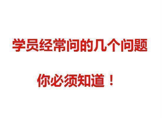 土建计价学员问题答疑