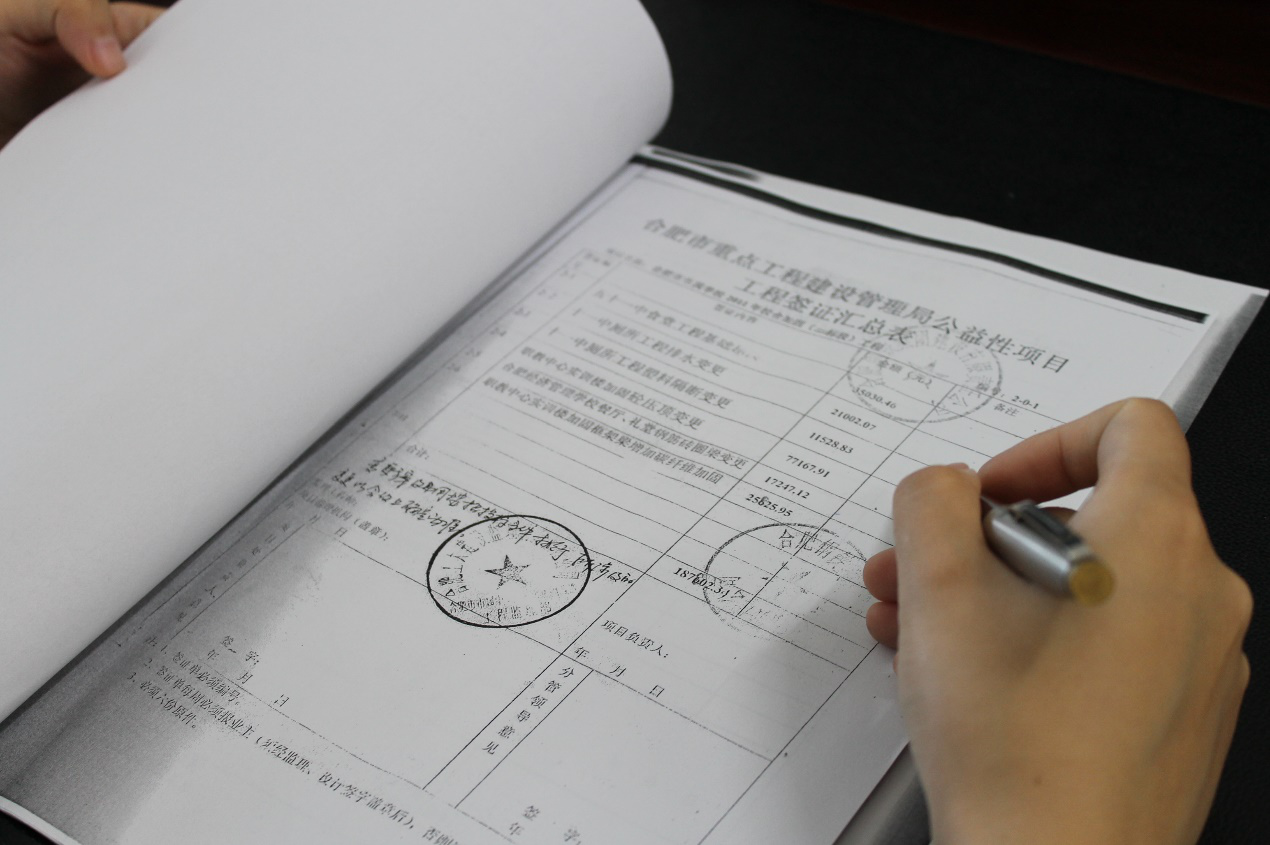 罗列下现场签证单都可能存在哪些问题