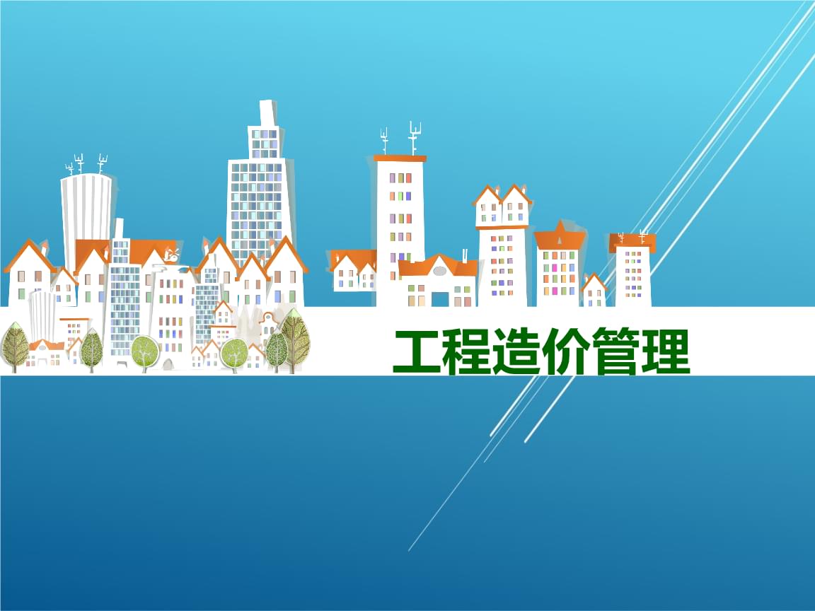 （学习交流）这个项目的材料价格基准期有争议吗？