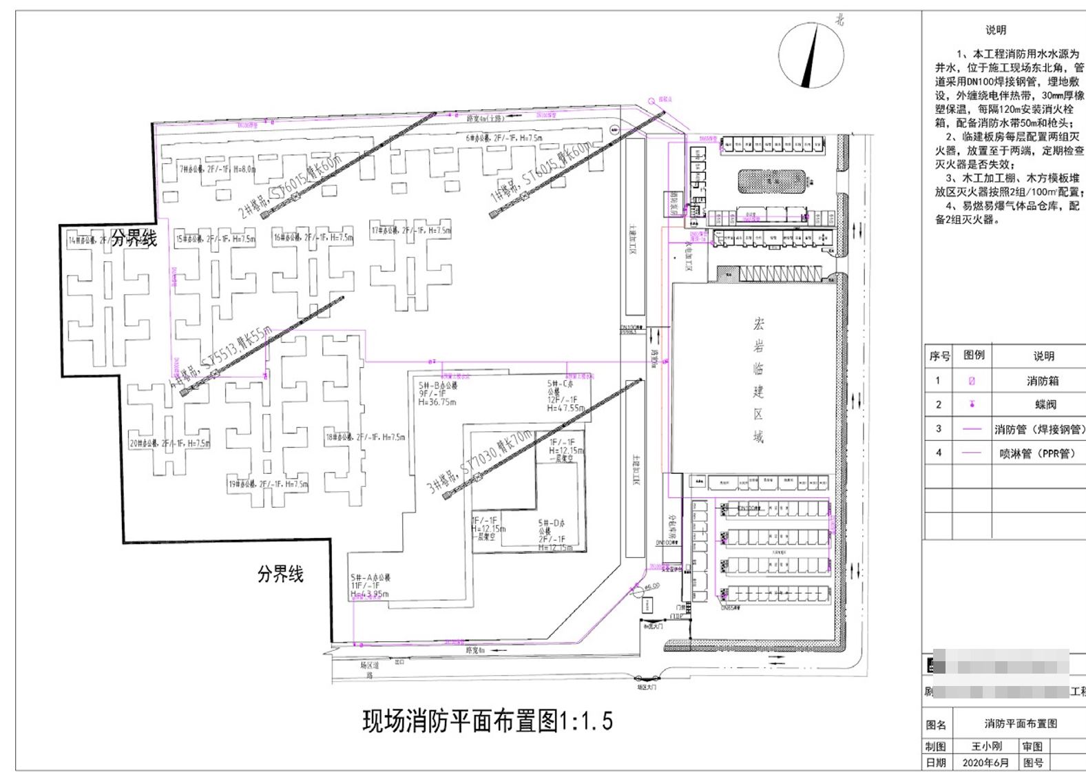 人防工程施工组织设计共224页可编辑