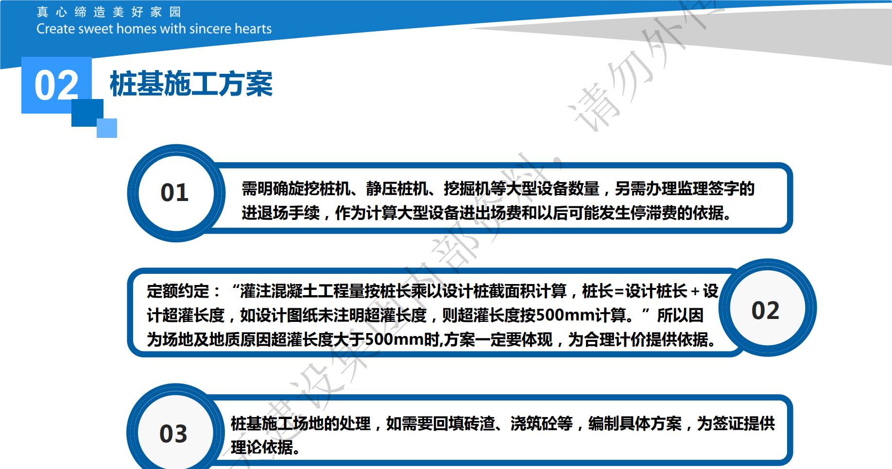 某公司降本增效之技术方案案例分享